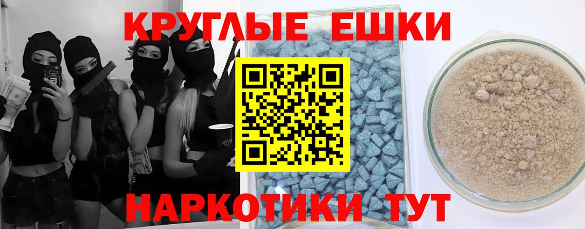 Ecstasy VHQ Каспийск