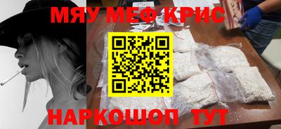 дживик Коммунар
