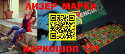 дживик Коммунар