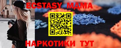дмт Комсомольск-на-Амуре