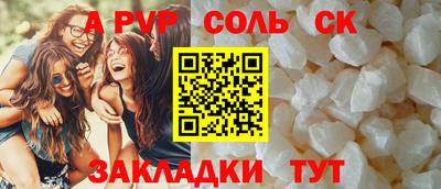дживик Коммунар