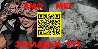дживик Коммунар