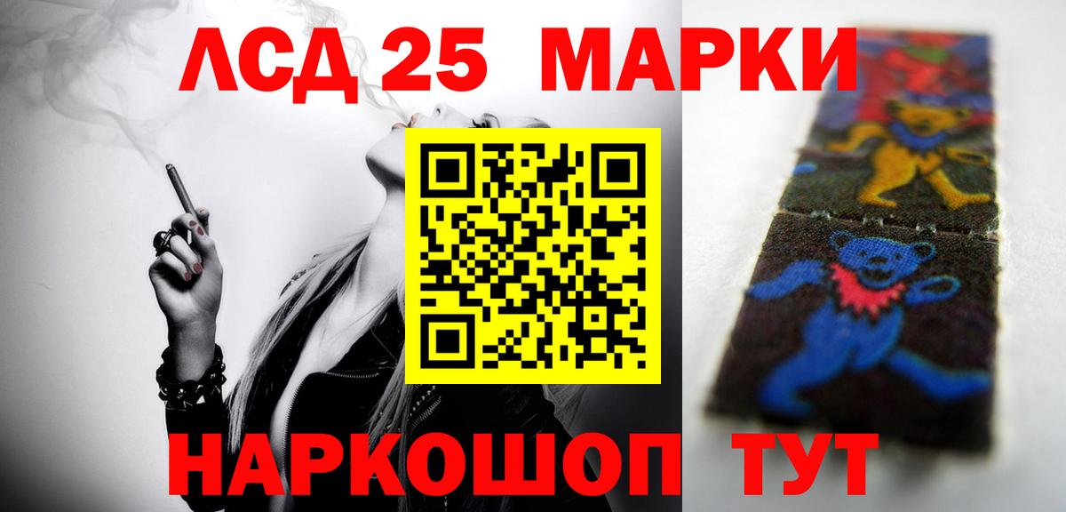 ЛСД экстази ecstasy Каспийск