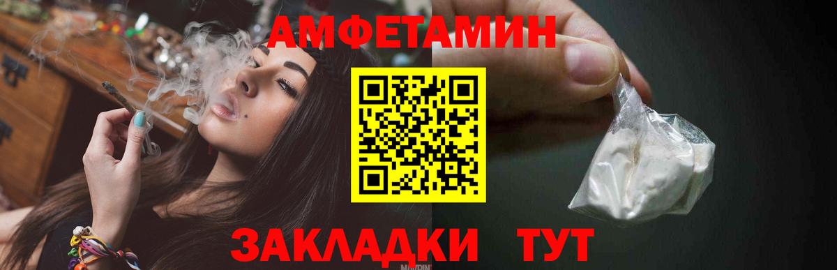 Каспийск  МЕТАМФЕТАМИН мет  Вход с VPN 
