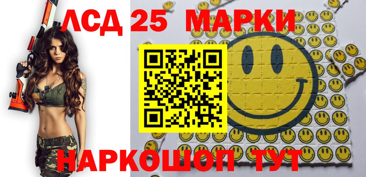 Марки NBOMe 1500мкг Каспийск