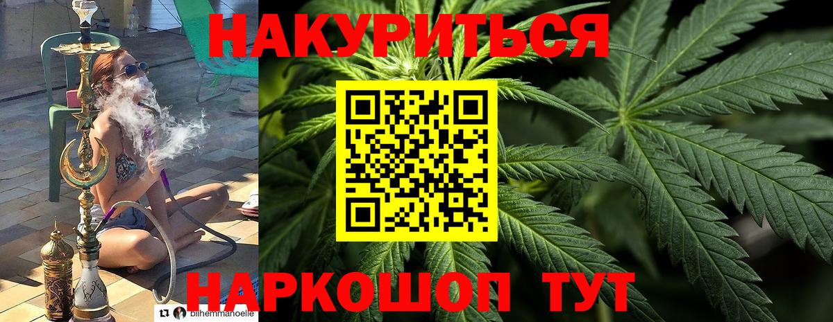 Марихуана OG Kush  Бошки марихуана планчик  Вход с VPN  Каннабис MAZAR  Каспийск  Шишки марихуана White Widow 